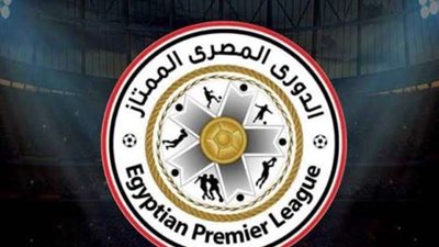 تعرف على حكام مباراة بيراميدز والبنك الأهلي غدا في الدوري المصري الممتاز