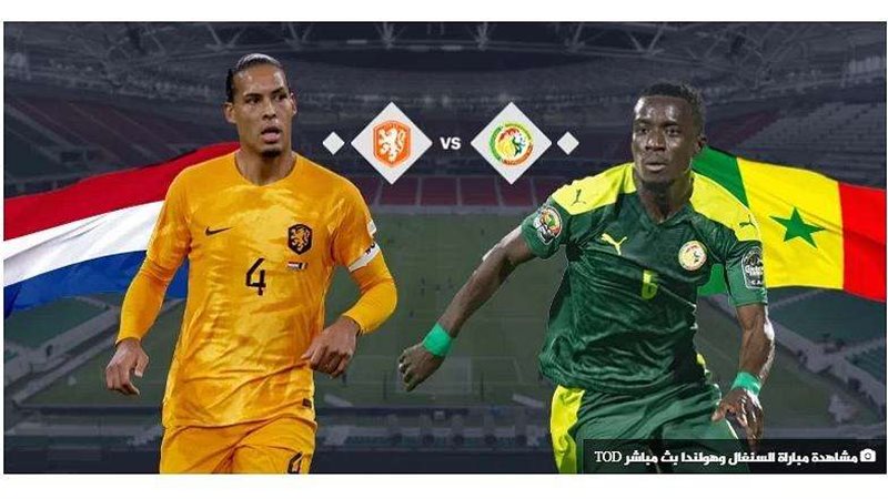 منتخب السنغال ومنتخب