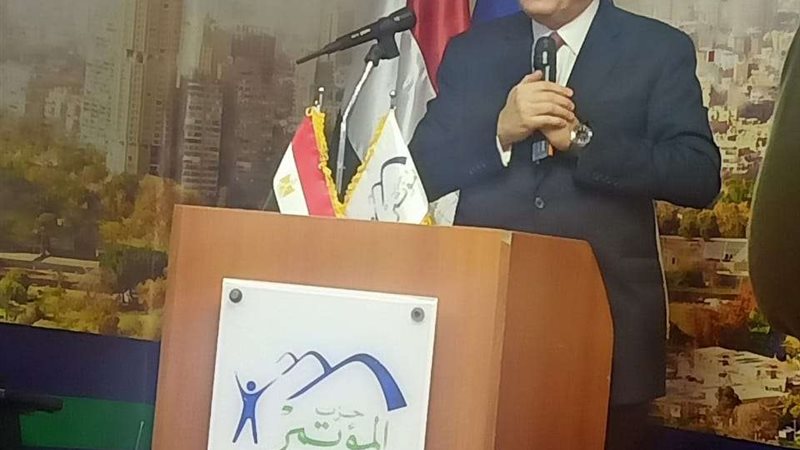 ندوة حزب المؤتمر