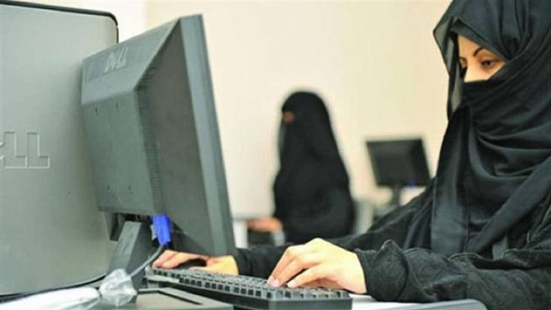 معلمات السعودية