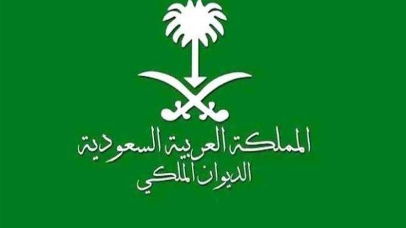 السعودية
