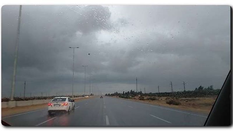 حالة الطقس