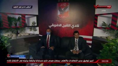 وزير الشباب والرياضة يصل ستاد الأهلي الجديد