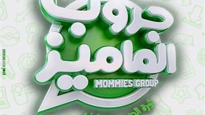 تمهيدًا لعرضه بالسينمات.. طرح البوسترات الدعائية لفيلم 