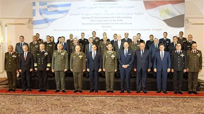 الفريق أول محمـد زكي يوقع مذكرة تفاهم مع نظيره اليوناني بمجال البحث والإنقاذ