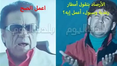 تحذيرات شديدة من الأرصاد: حالة الطقس اليوم الأربعاء أمطار رعدية وسيول