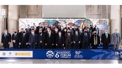 بمشاركة مصر.. انعقاد المنتدى السابع لوزراء خارجية المتوسط ببرشلونة اليوم