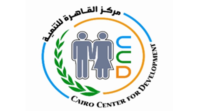 القاهرة للتنمية والقانون