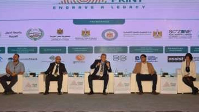 مؤتمر فينجربرينت