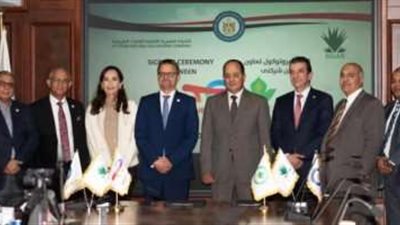 اتفاق تعاون بين كارجاس وتوتال لتقديم خدمات الغاز بمحطات توتال