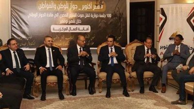 اتحاد عمال مصر: الدفاع عن حقوق العمال مهمتنا..  وبدران: الحوار الوطني يُعد فرصة هامة