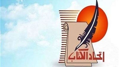 اتحاد الكتاب يعقد ندوة بعنوان 