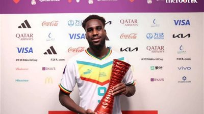 كأس العالم 2022.. بولاي ديا يتوج بجائزة أفضل لاعب في مباراة قطر أمام السنغال