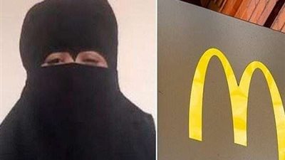 مسلمة أمريكية تعمل في 