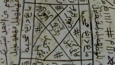 بعد انتشار الشعوذة.. سورة من القرآن تحمي من أعمال السحر