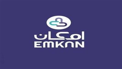 شروط الحصول على قرض امكان الراجحي 1444