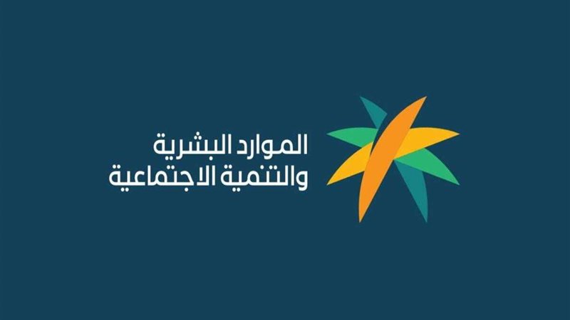 حاسبة الضمان الاجتماعي