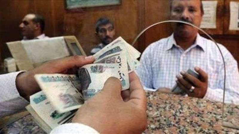 معاش تكافل وكرامة