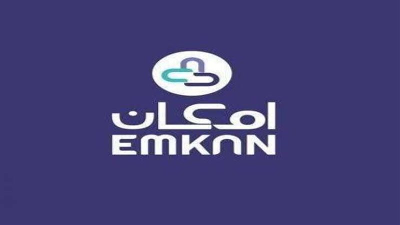 قرض امكان
