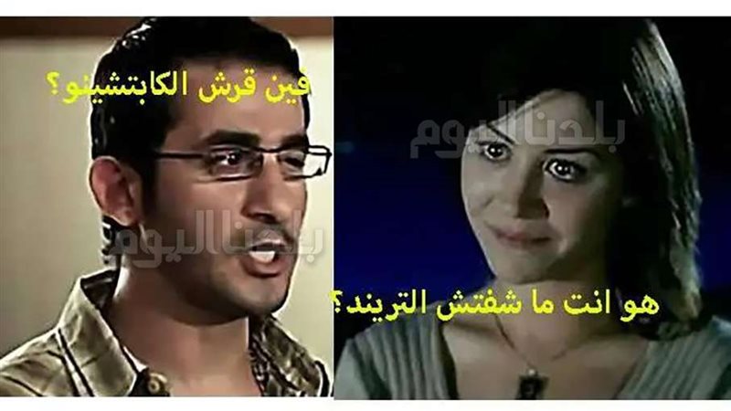 منة شلبي والمخدرات