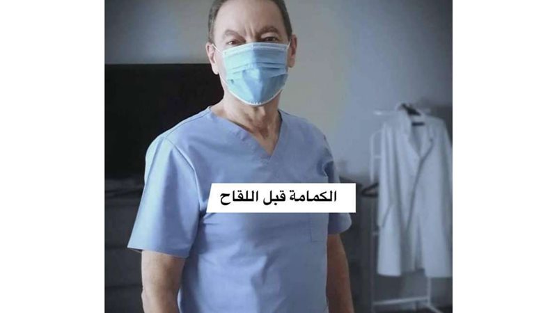 الدكتور هانى الناظر