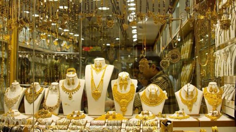أسعار الذهب اليوم