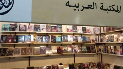 المكتبة العربية تشارك في ملتقى الساقية بالقاهرة