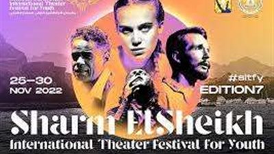 مهرجان شرم الشيخ يوقع بروتوكولين تعاون مع كرواتيا والهند