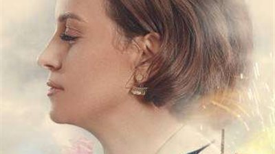 في إطار النشاط الثقافي والفكري.. دار الأوبرا المصرية تعرض 5 أفلام قصيرة