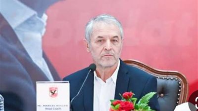 كولر: كان هناك فرص للأهلي لكن اللعب أمام فريق دفاعي أمر صعب