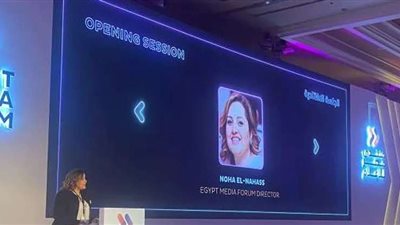 السوشيال هي من تقود.. التفاصيل الكاملة لفعاليات اليوم الأول من منتدى مصر للإعلام