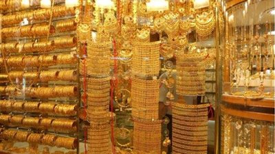 أسعار الذهب اليوم الاثنين 28 نوفمبر 2022