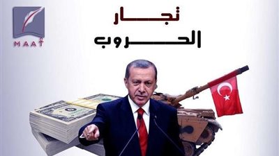 تقرير حقوقى يوثق انتهاكات نظام أردوغان لحقوق الطفل