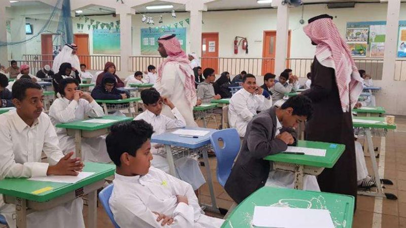 التعليم السعودية