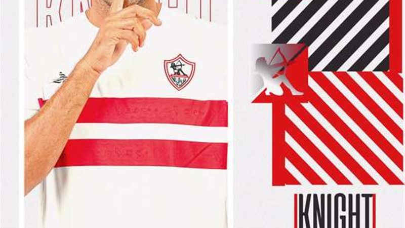 الزمالك يختار نيمار