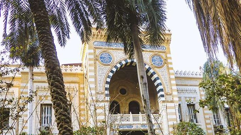 وزارة الأوقاف