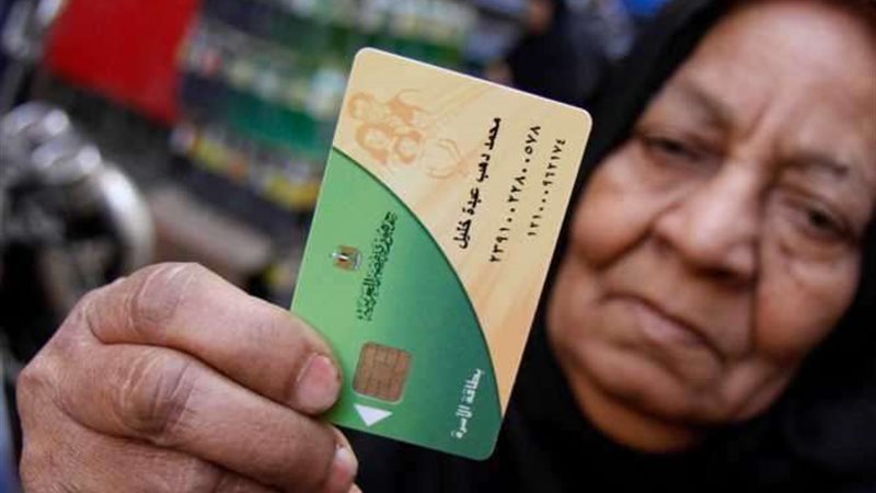 إدراج أفراد الأسرة