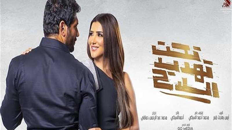فيلم تحت تهديد السلاح