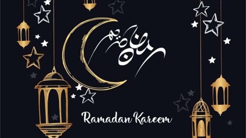 شهر رمضان