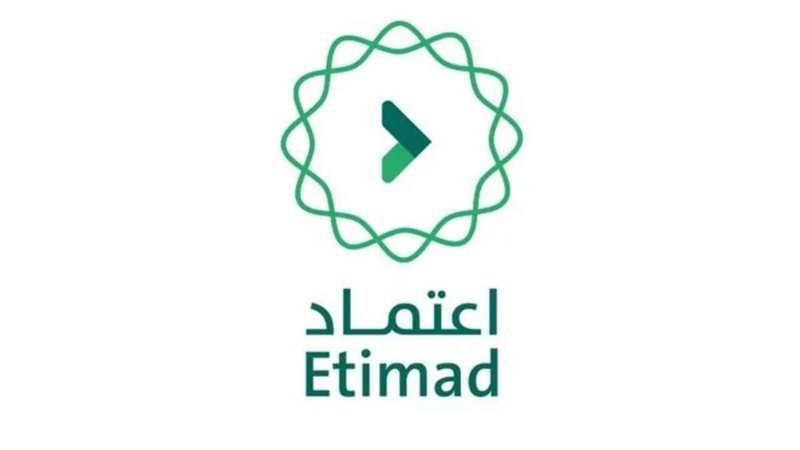 منصة اعتماد