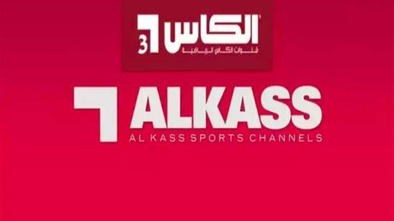 قنوات الكأس القطرية