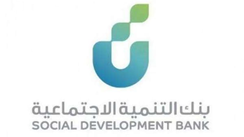 الضمان الاجتماعي