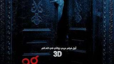 طرح فيلم 