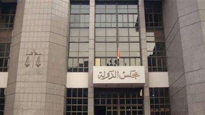 تعرف على شروط التقدم لوظيفة مندوب مساعد دفعة 2020 التي حددها مجلس الدولة