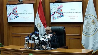 التعليم تعلن مواصفات الورقة الامتحانية للشهادة الثانوية العامة 2022/2023