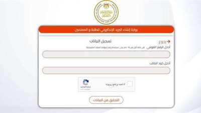 شروط ملء استمارة الإعدادية 2023 الإلكترونية