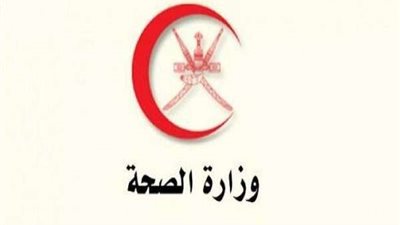 إصابات كورونا في عمان تصل إلى 83606 حالة