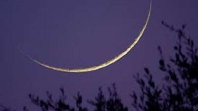 السعودية تعلن غدًا بداية العام الهجري الجديد