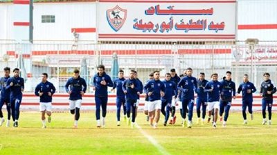 مران الزمالك.. فقرة خاصة لحراس الأبيض استعدادًا للأهلي