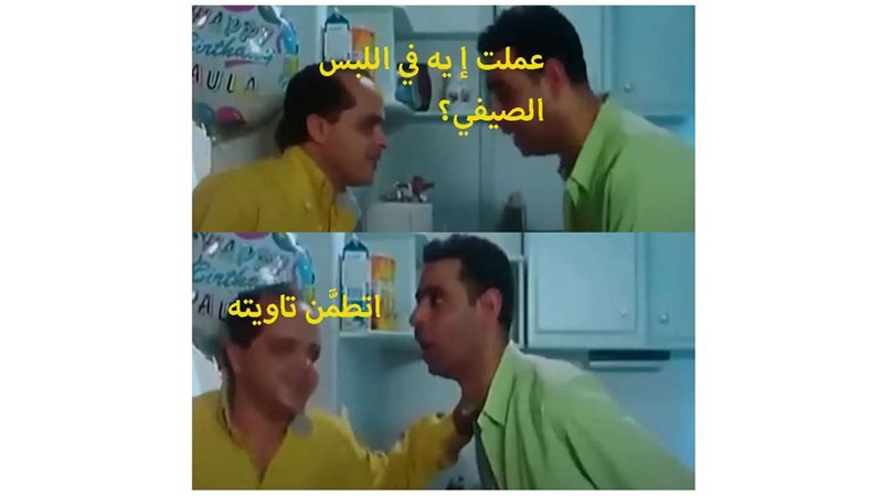 بلدنا اليوم